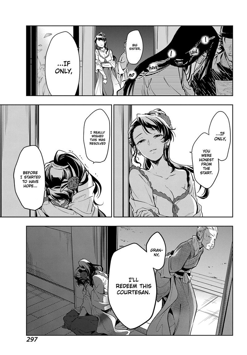 Kusuriya No Hitorigoto 38 24