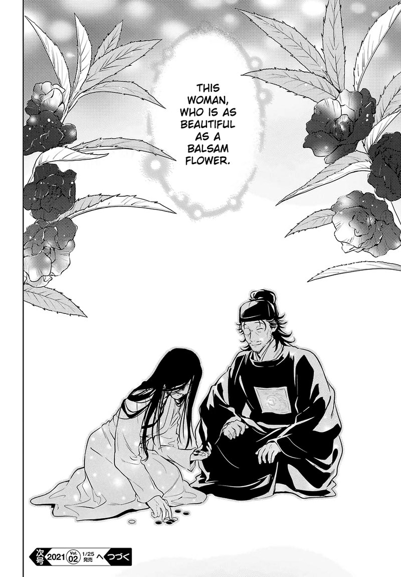 Kusuriya No Hitorigoto 38 25