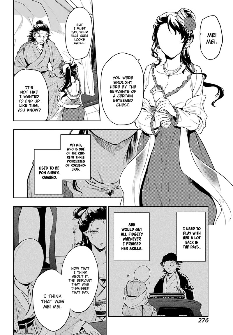 Kusuriya No Hitorigoto 38 5