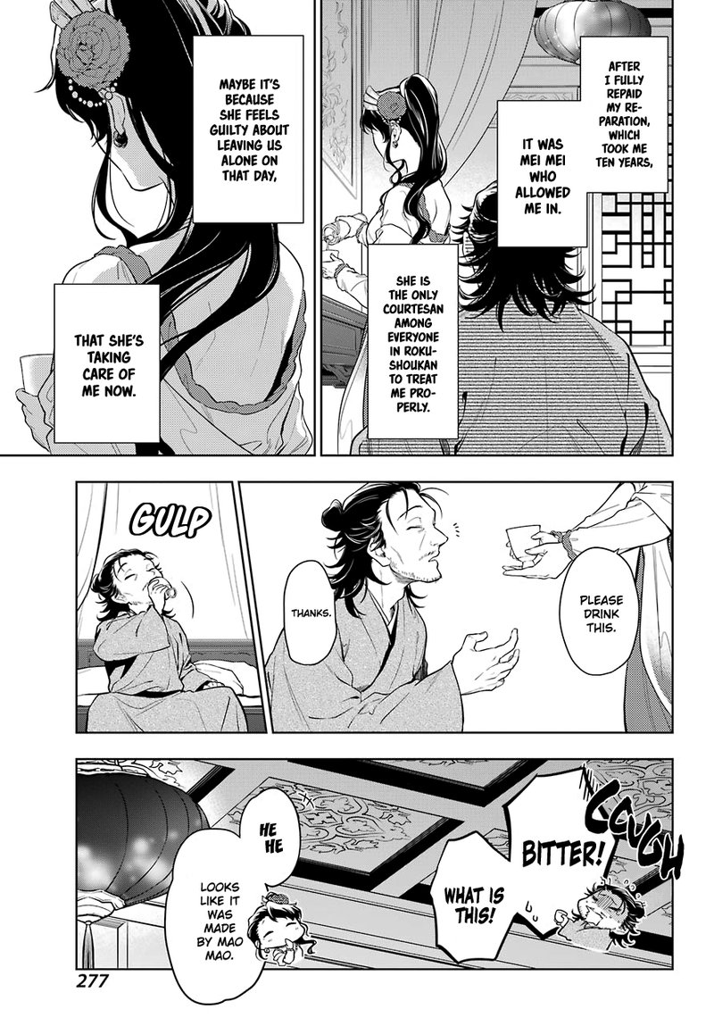 Kusuriya No Hitorigoto 38 6