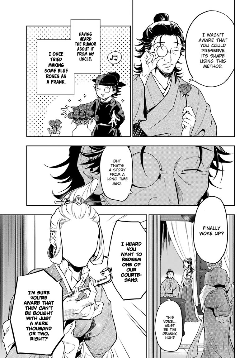Kusuriya No Hitorigoto 38 8