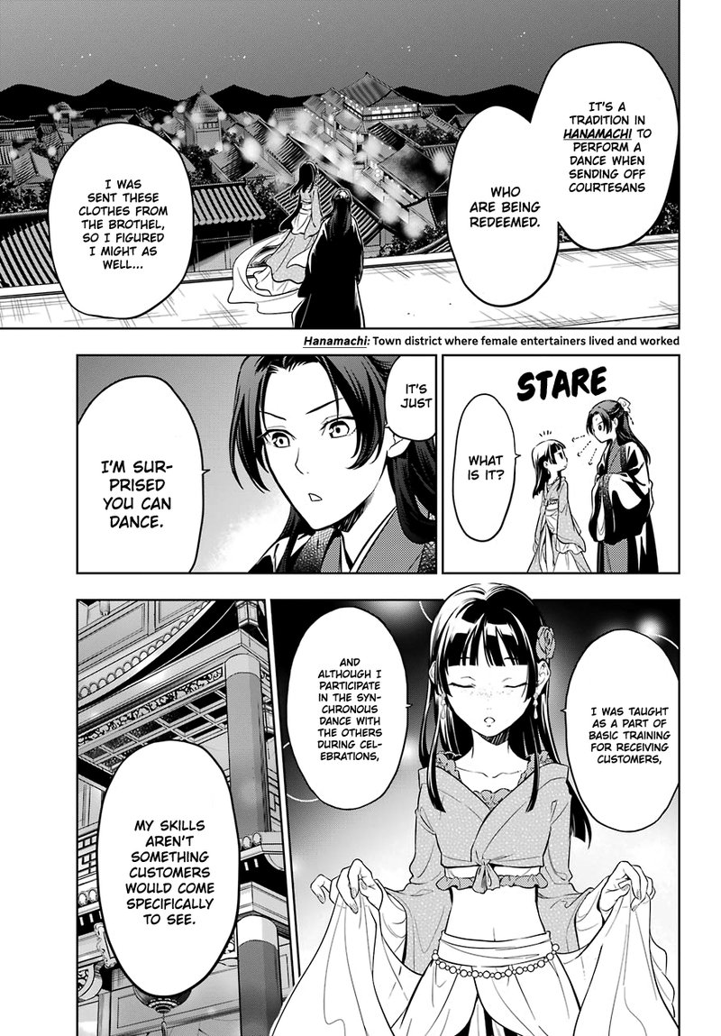 Kusuriya No Hitorigoto 40 12