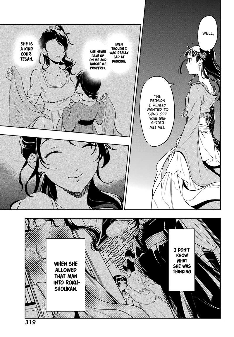 Kusuriya No Hitorigoto 40 14