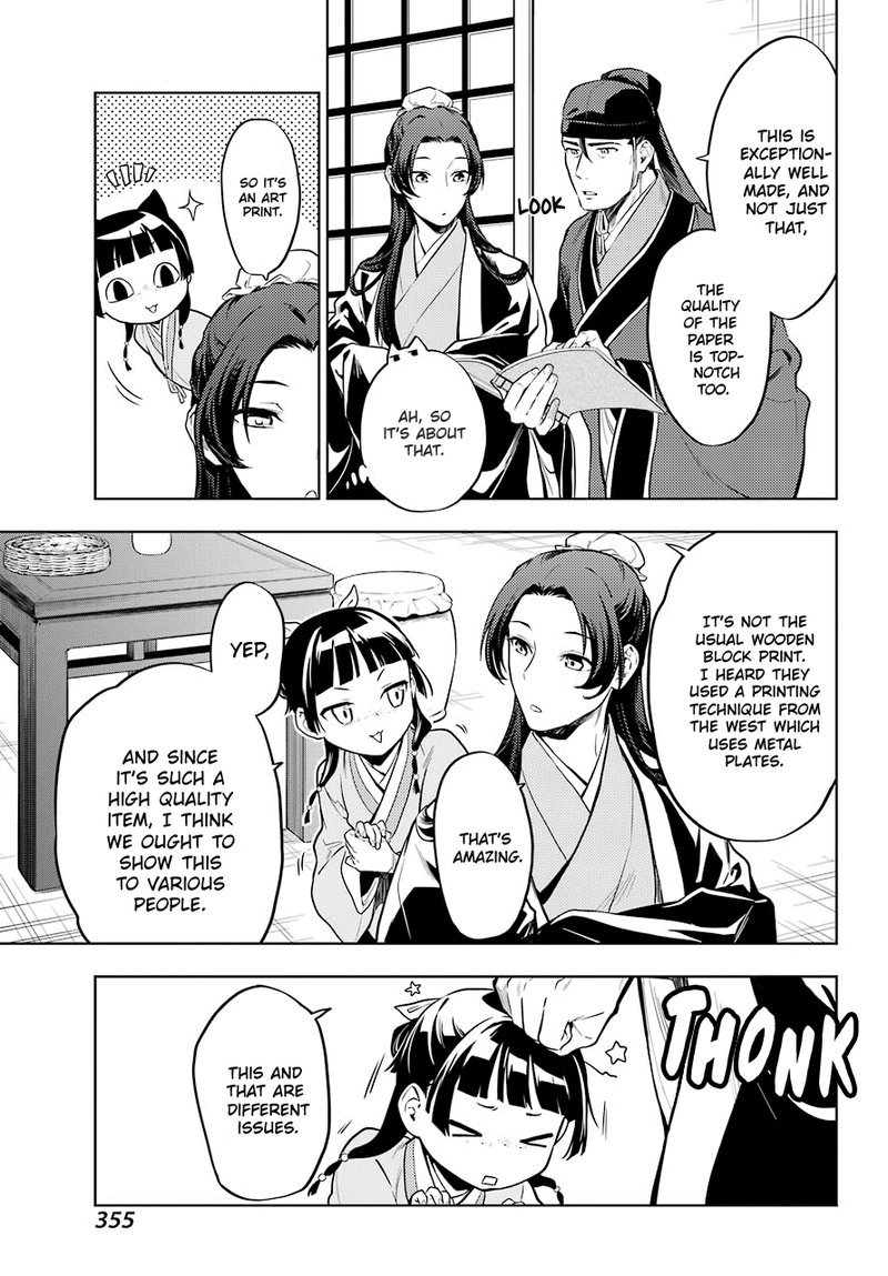 Kusuriya No Hitorigoto 41 11