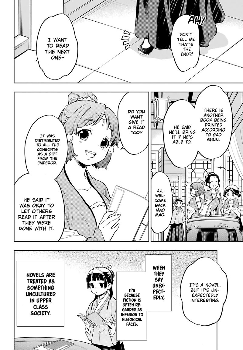 Kusuriya No Hitorigoto 41 18