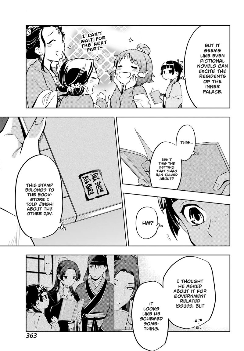 Kusuriya No Hitorigoto 41 19