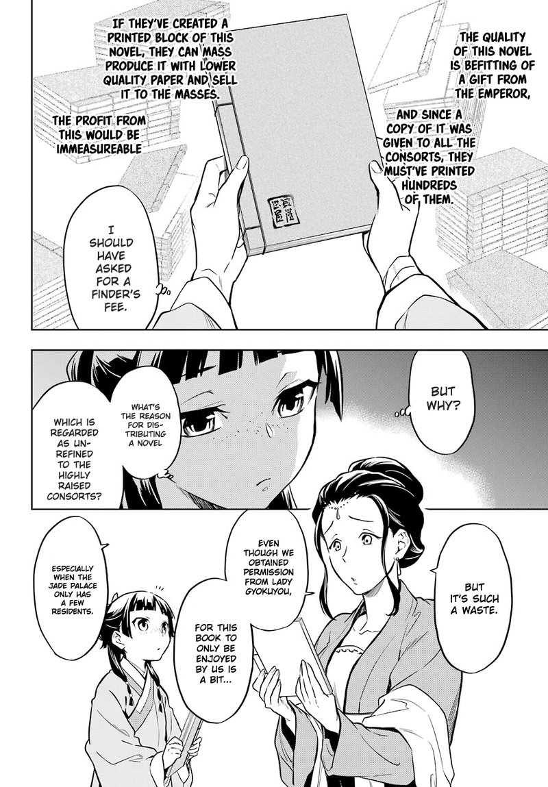 Kusuriya No Hitorigoto 41 20