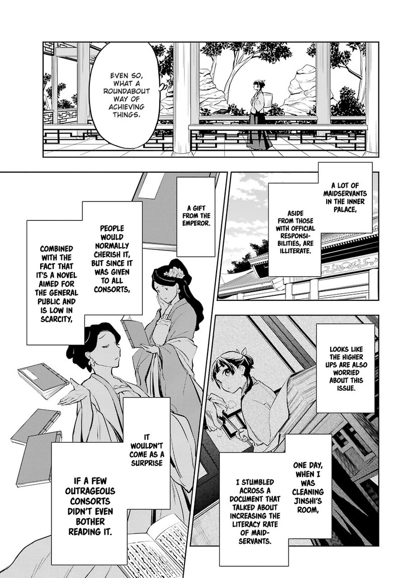 Kusuriya No Hitorigoto 41 23