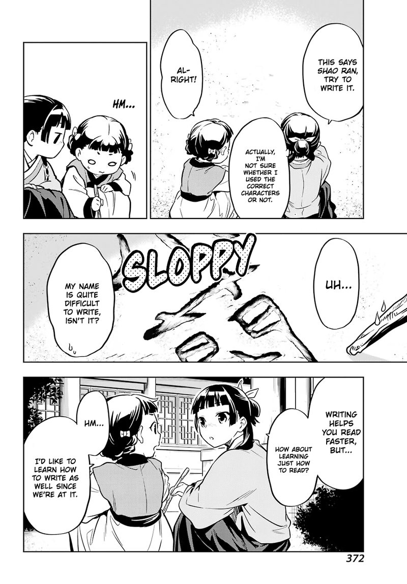 Kusuriya No Hitorigoto 41 28