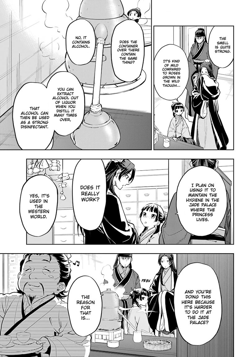 Kusuriya No Hitorigoto 41 3