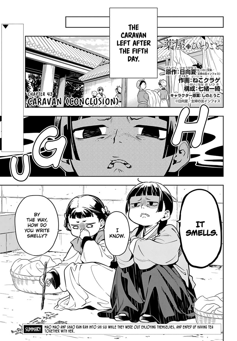 Kusuriya No Hitorigoto 43b 1