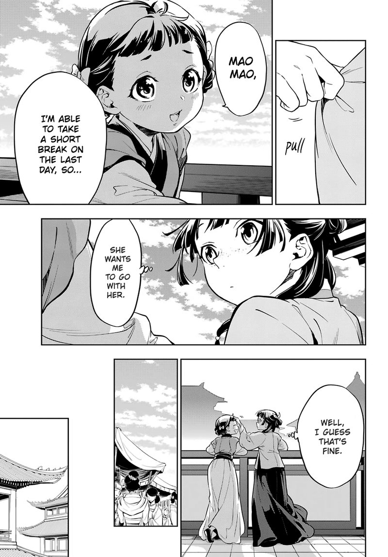 Kusuriya No Hitorigoto 43s 5
