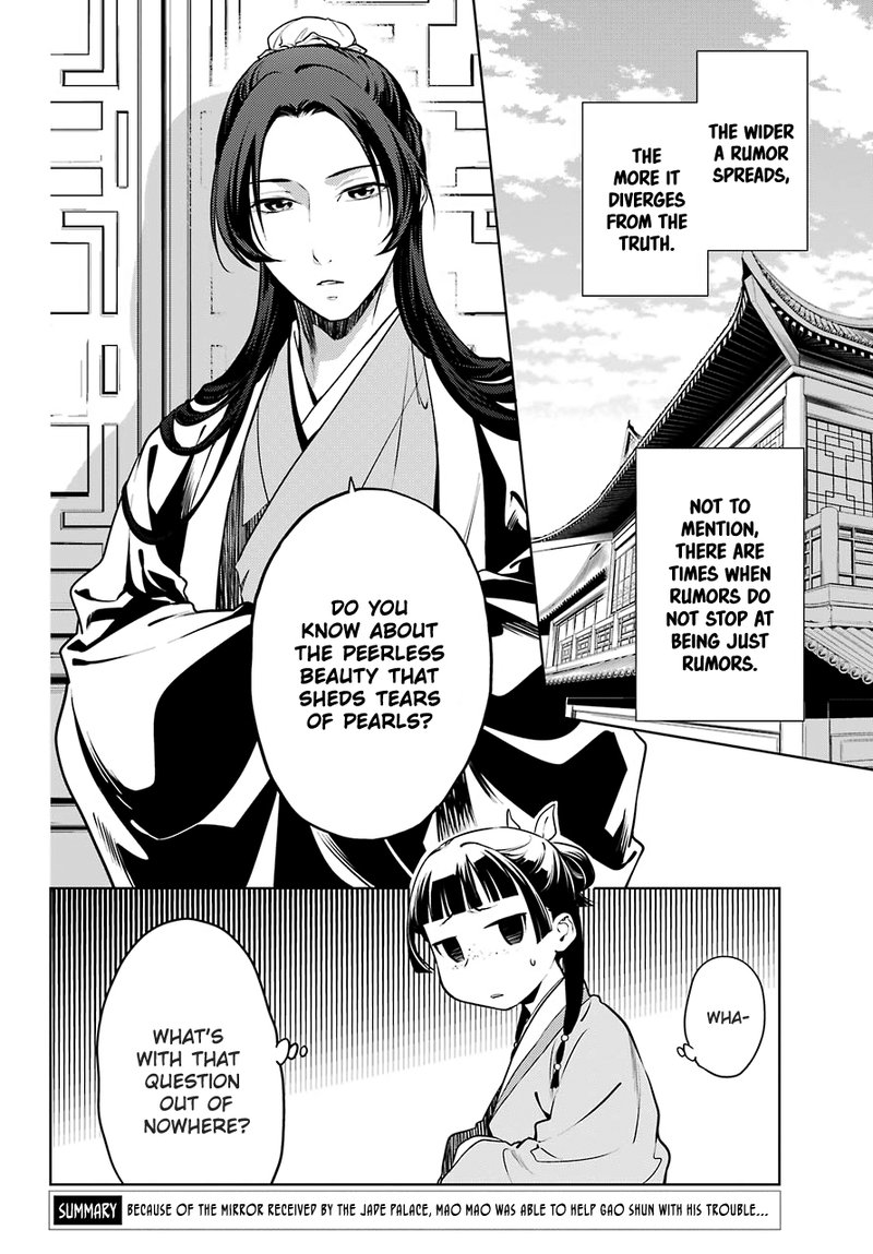 Kusuriya No Hitorigoto 47 2