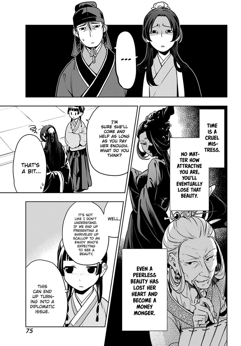 Kusuriya No Hitorigoto 47 5