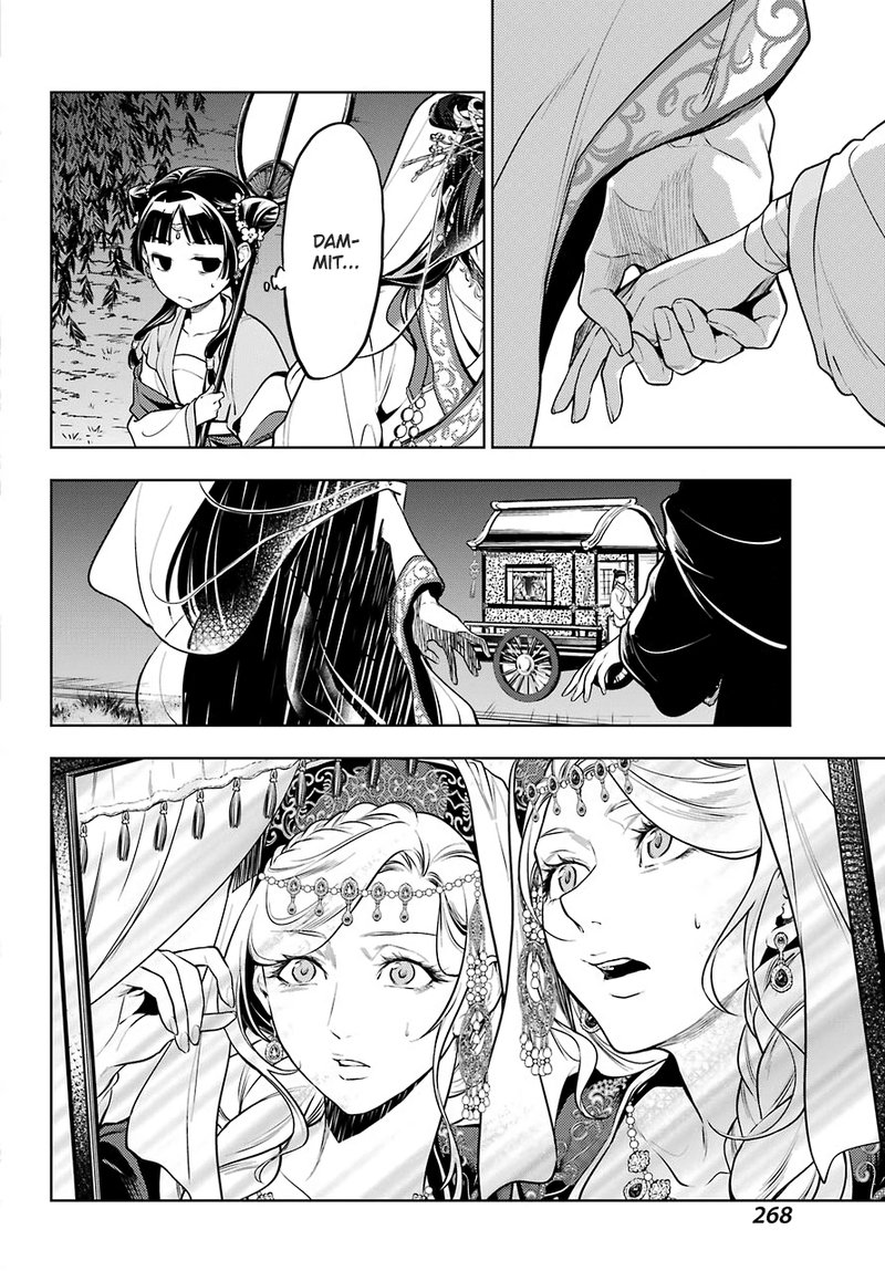 Kusuriya No Hitorigoto 48b 6