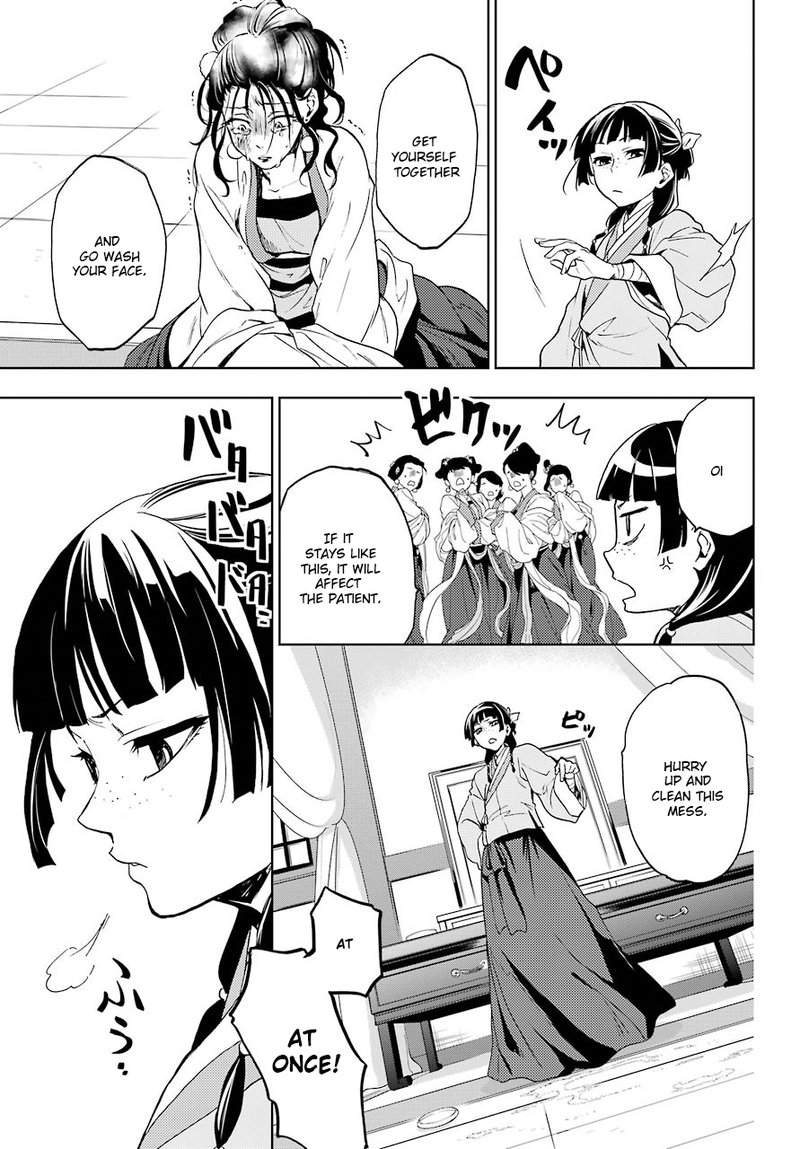 Kusuriya No Hitorigoto 5 25
