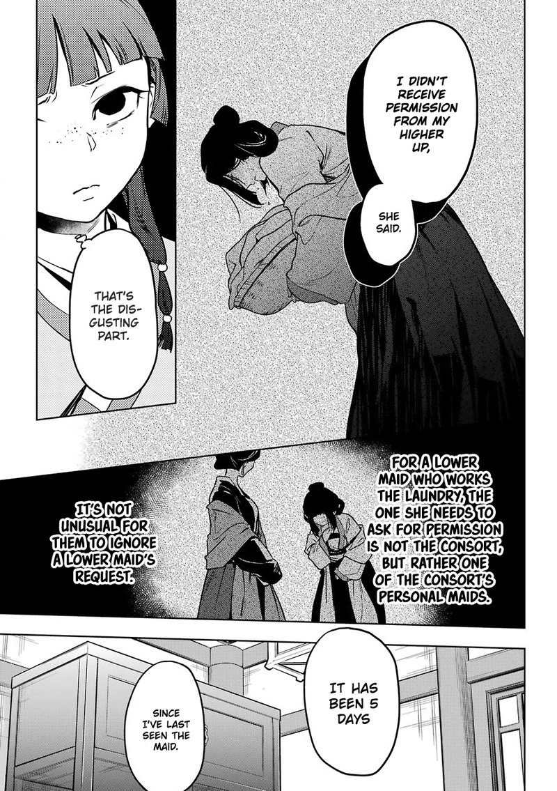 Kusuriya No Hitorigoto 50 13