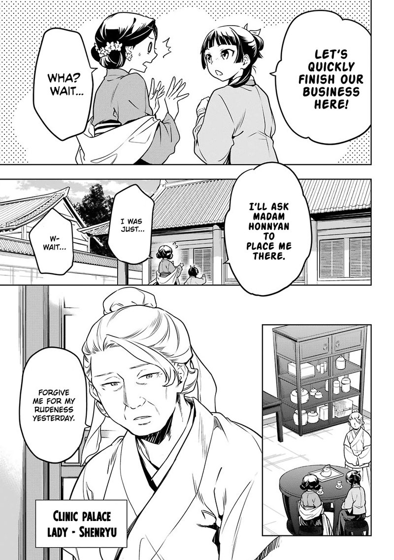 Kusuriya No Hitorigoto 50 7