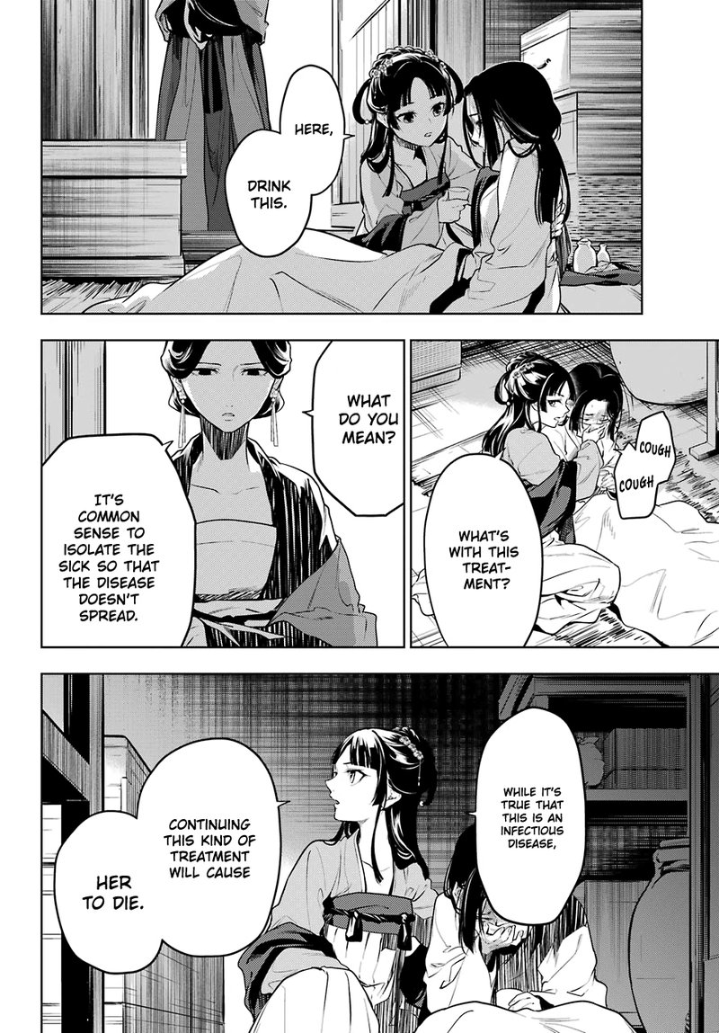 Kusuriya No Hitorigoto 51 12