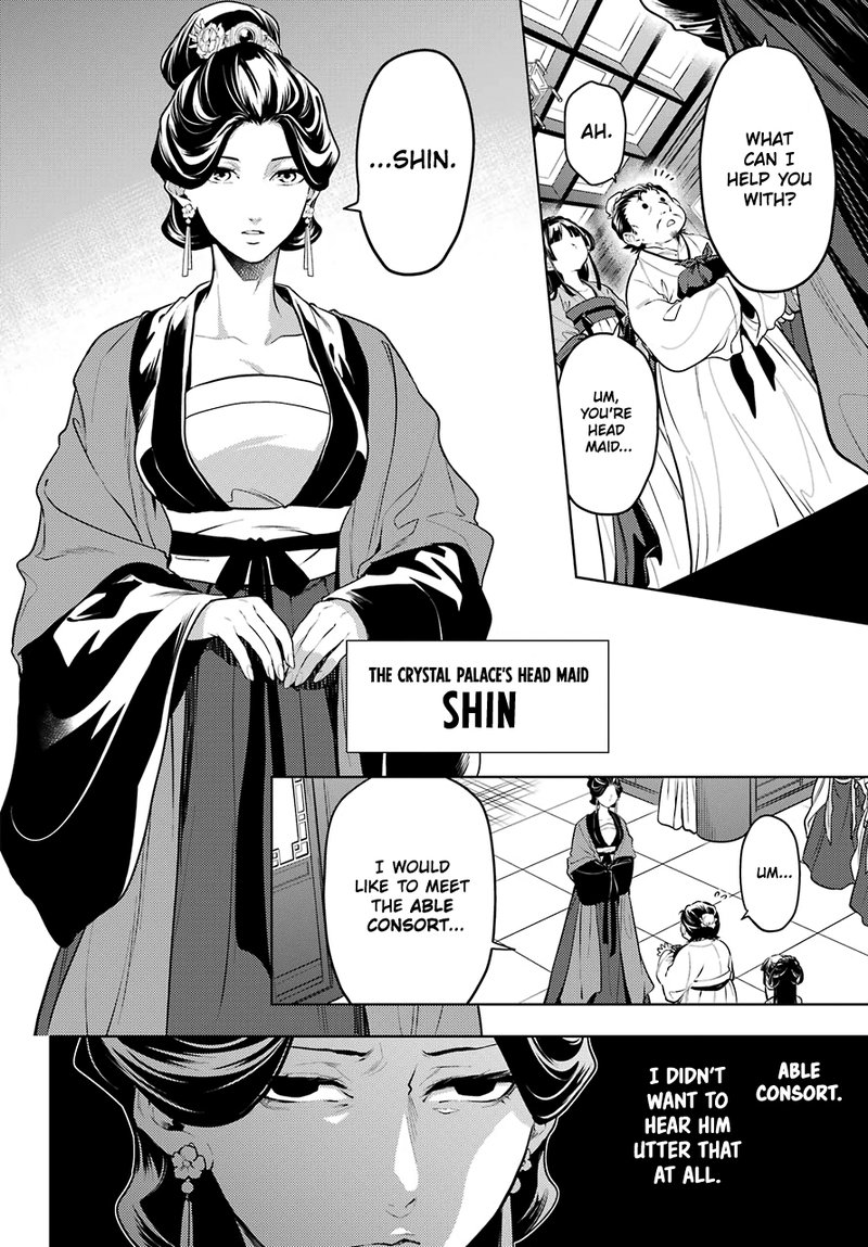 Kusuriya No Hitorigoto 51 4