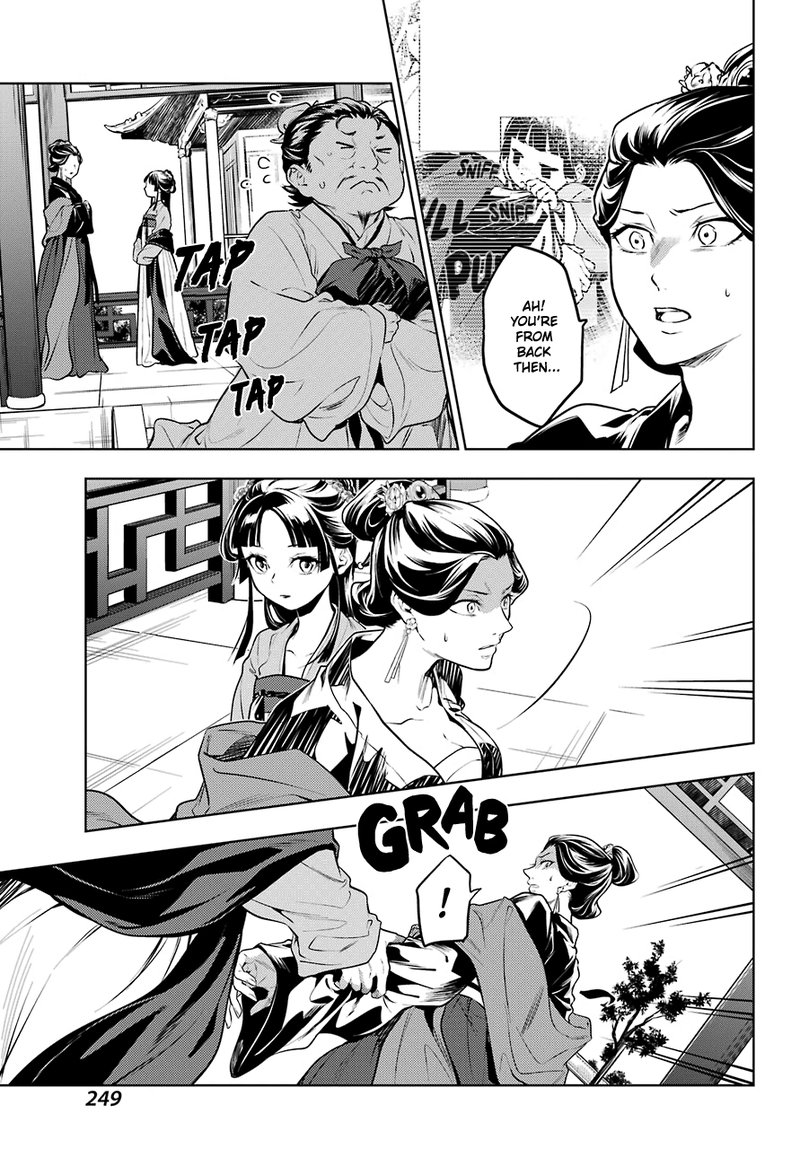 Kusuriya No Hitorigoto 51 9