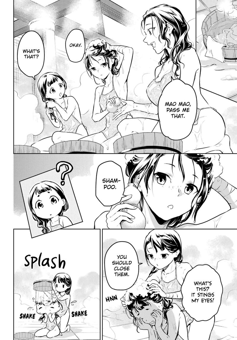 Kusuriya No Hitorigoto 65 11