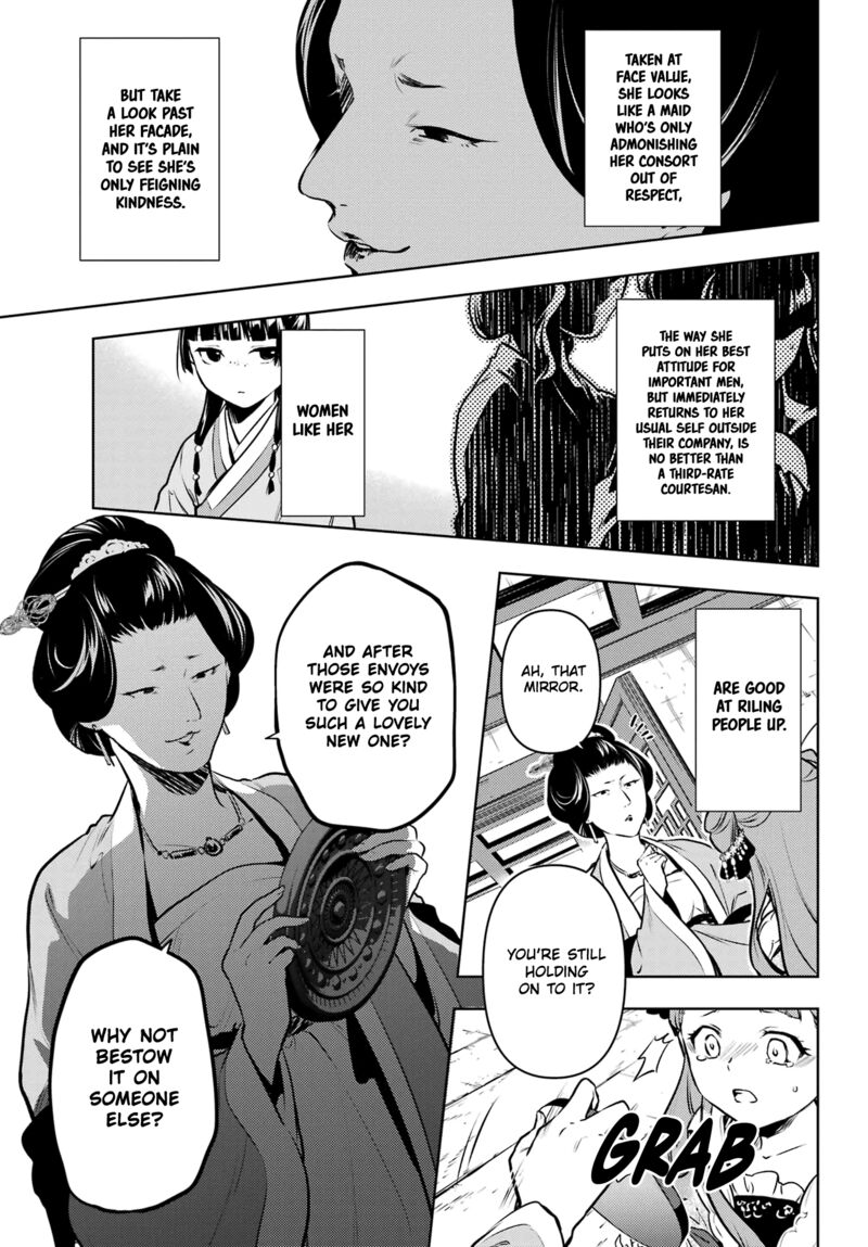 Kusuriya No Hitorigoto 67 31