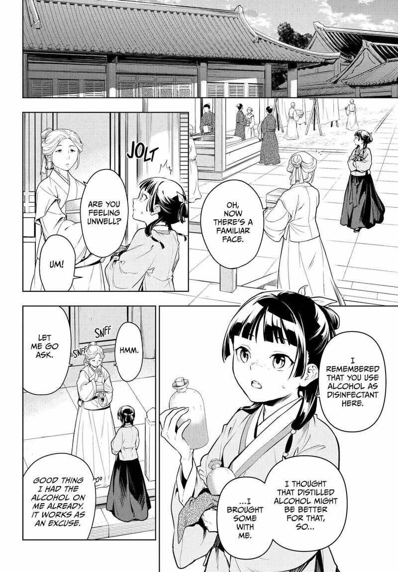 Kusuriya No Hitorigoto 71 2