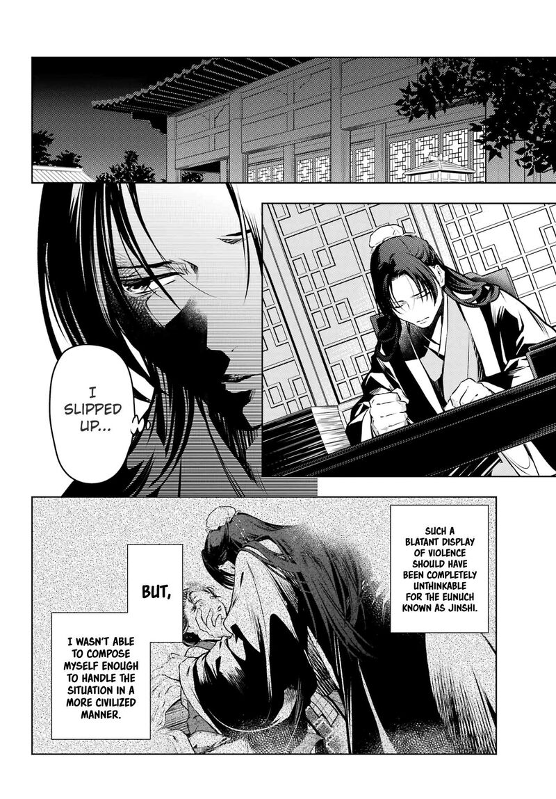 Kusuriya No Hitorigoto 75a 16
