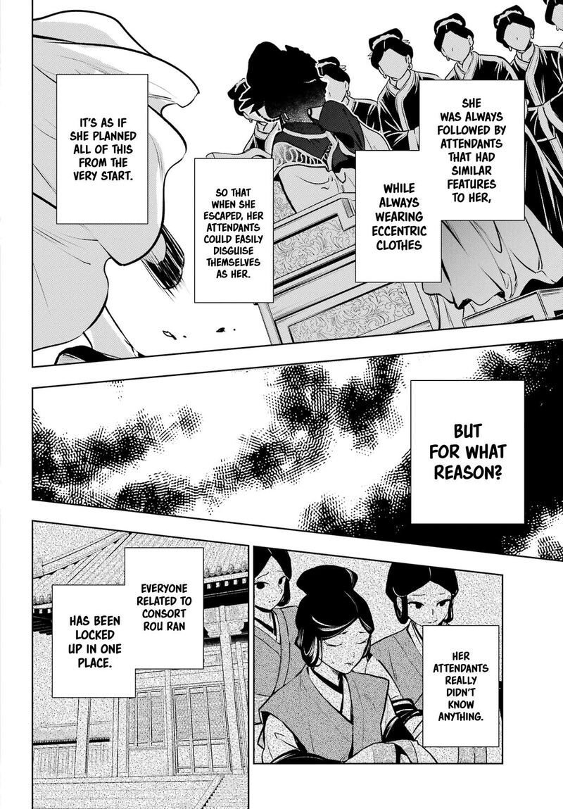 Kusuriya No Hitorigoto 75a 18