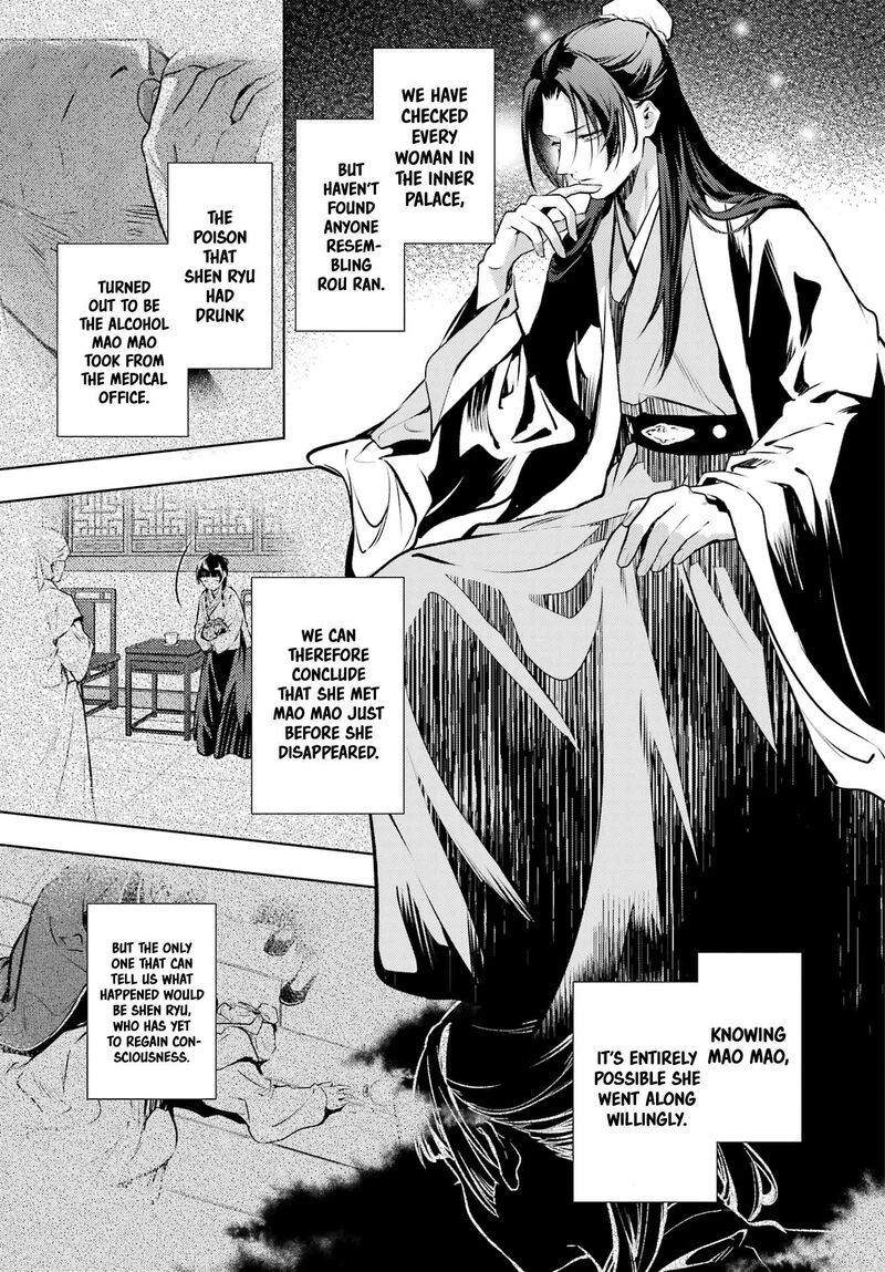 Kusuriya No Hitorigoto 75a 19