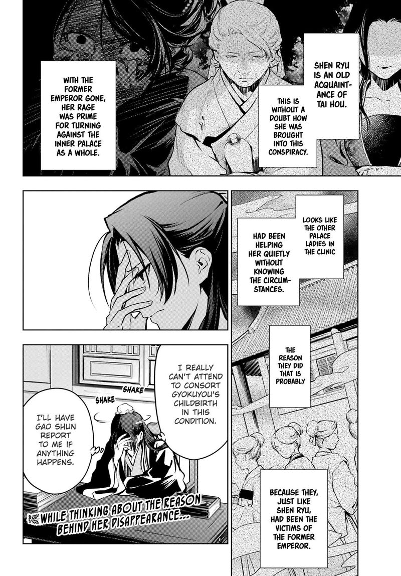 Kusuriya No Hitorigoto 75a 20