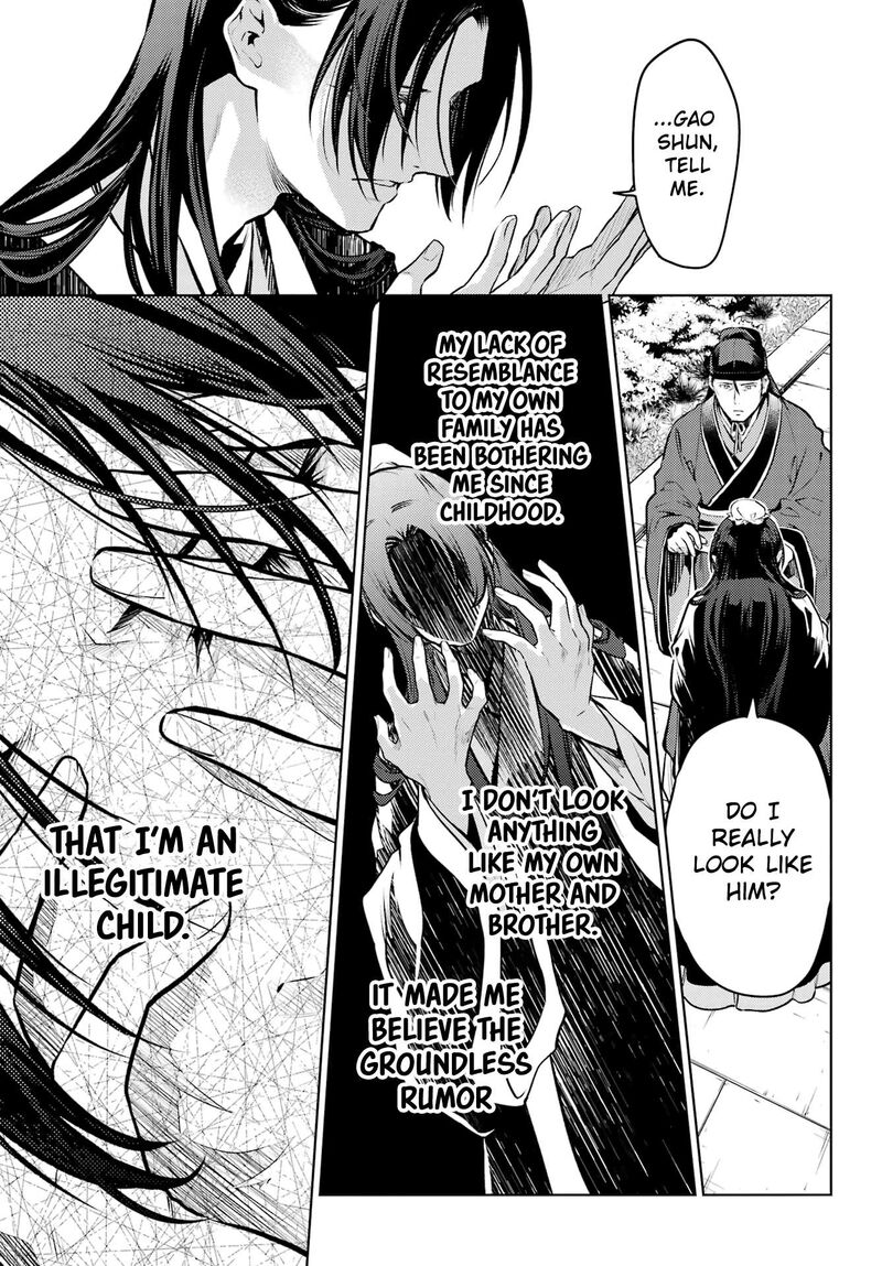 Kusuriya No Hitorigoto 75a 3