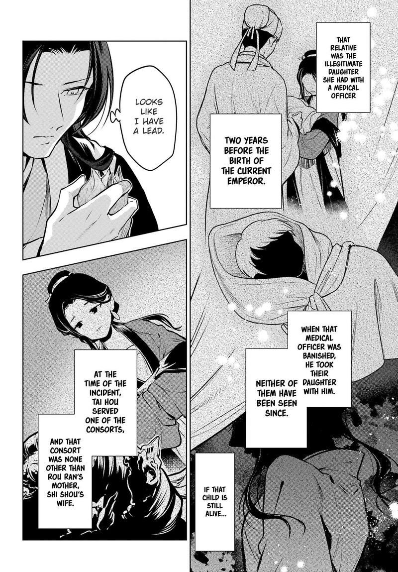 Kusuriya No Hitorigoto 75a 6