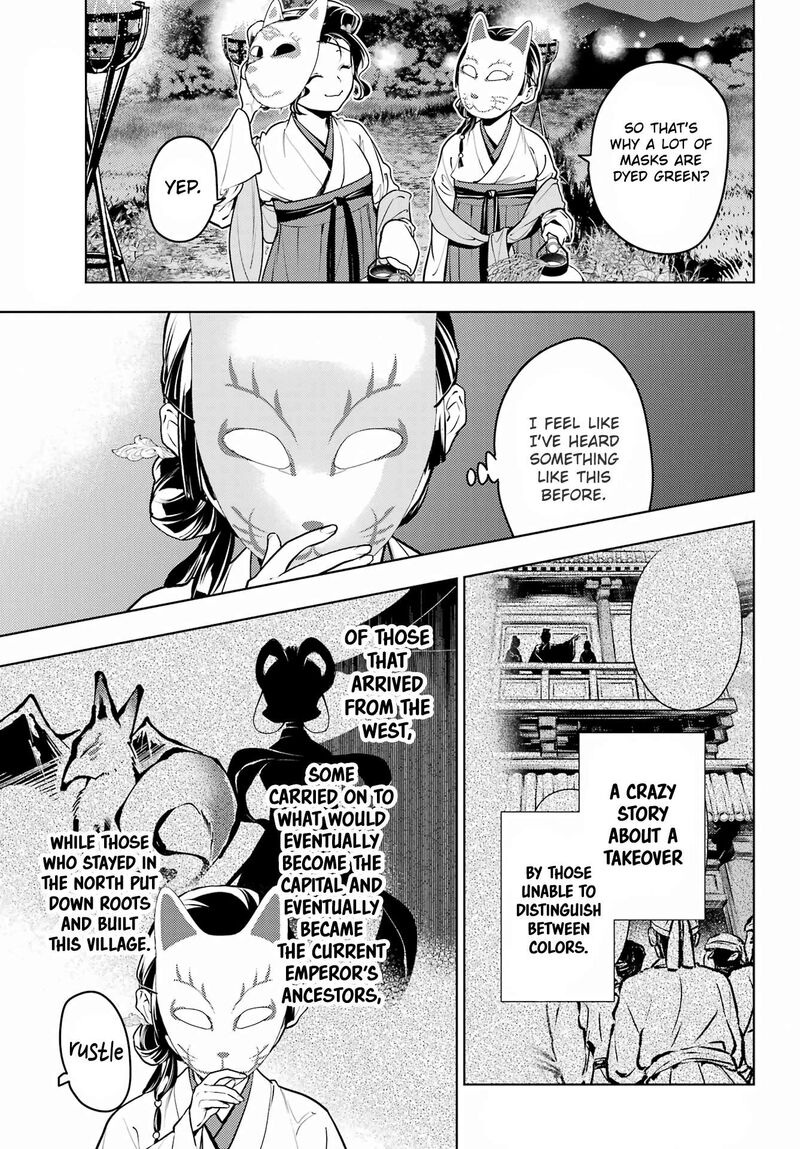 Kusuriya No Hitorigoto 76b 8