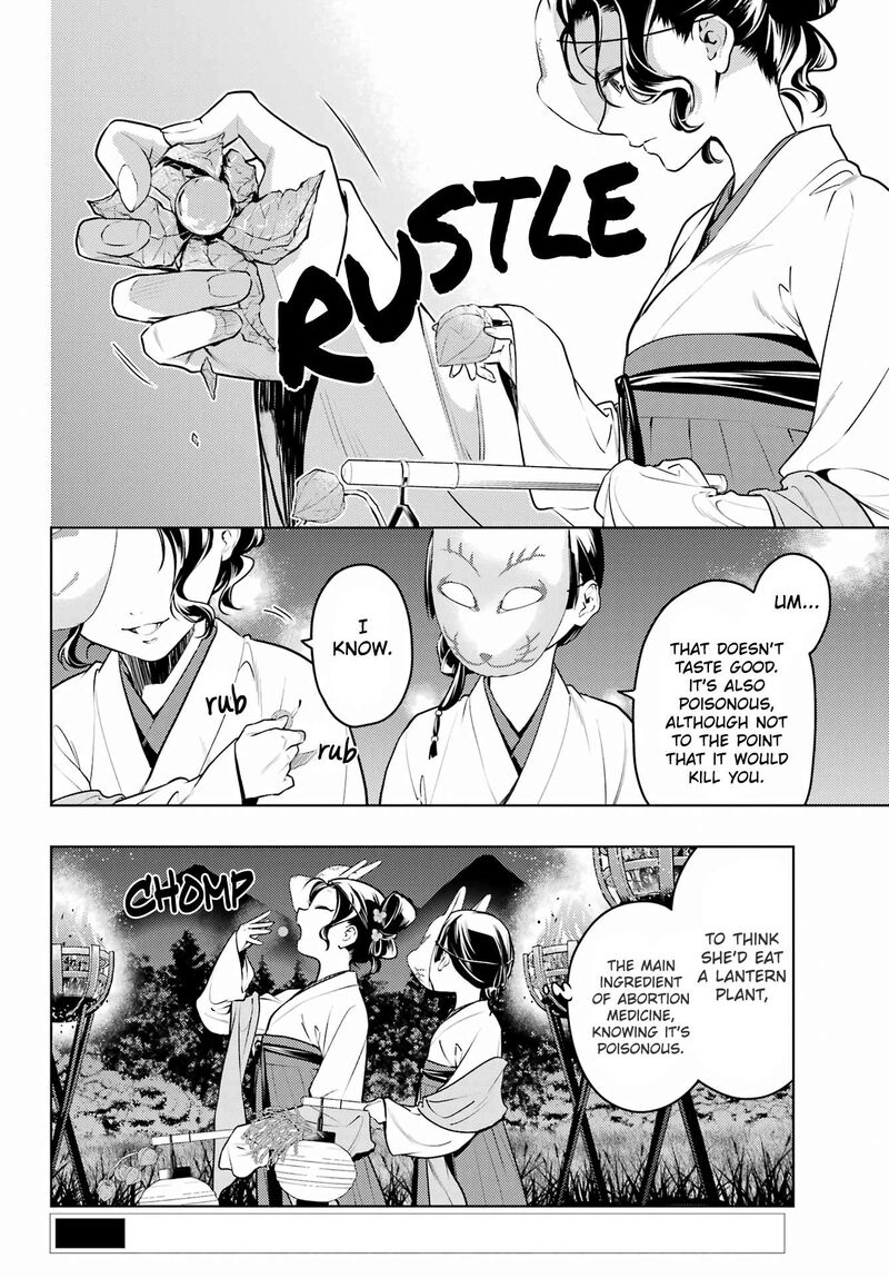 Kusuriya No Hitorigoto 76b 9