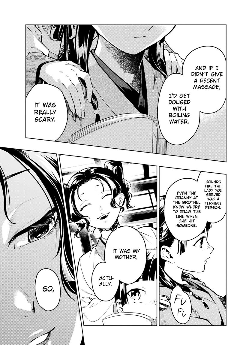 Kusuriya No Hitorigoto 77a 11