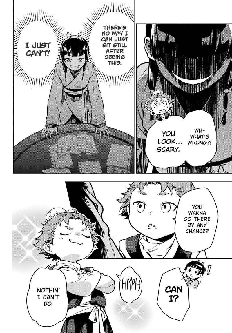 Kusuriya No Hitorigoto 77a 18
