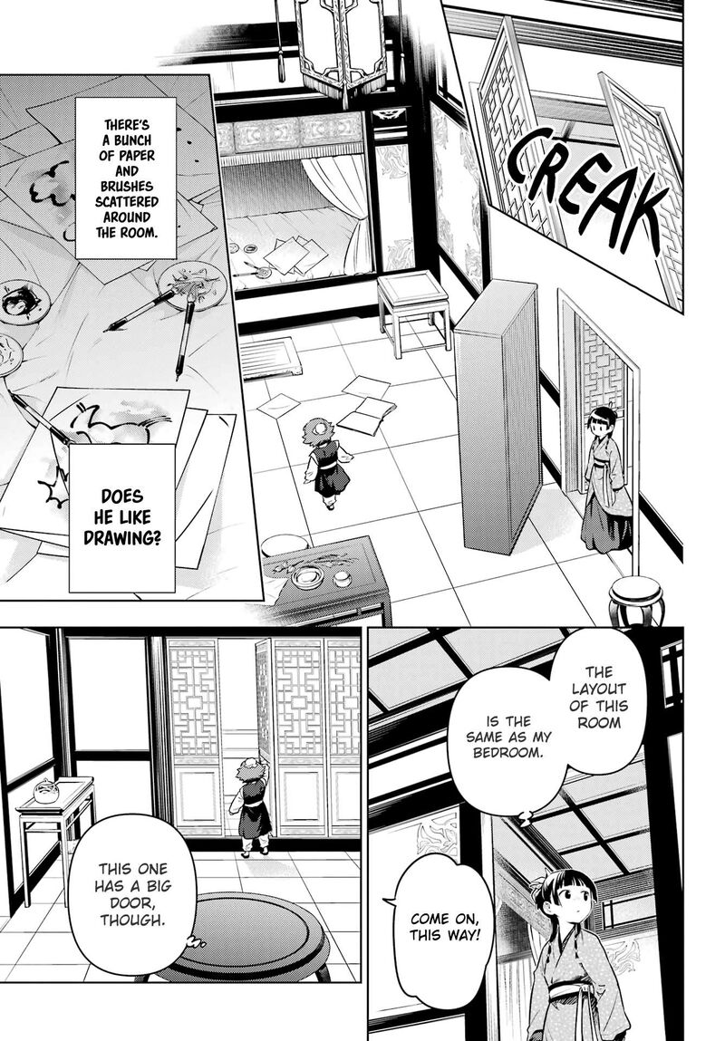 Kusuriya No Hitorigoto 77a 21