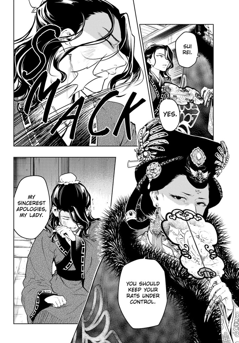 Kusuriya No Hitorigoto 77b 12