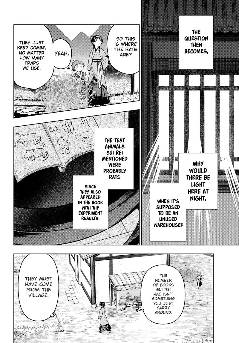 Kusuriya No Hitorigoto 77b 3