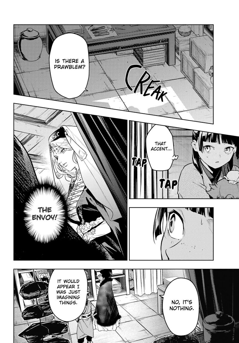 Kusuriya No Hitorigoto 77b 9