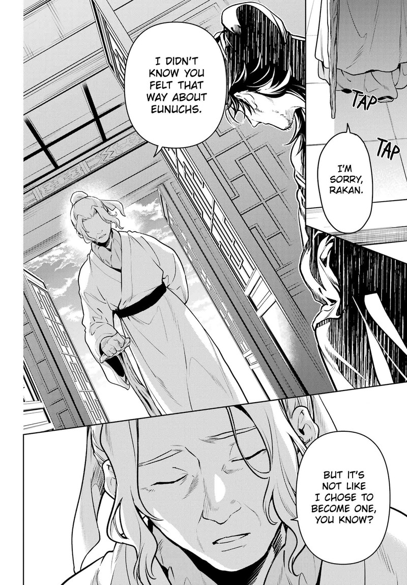 Kusuriya No Hitorigoto 78b 12