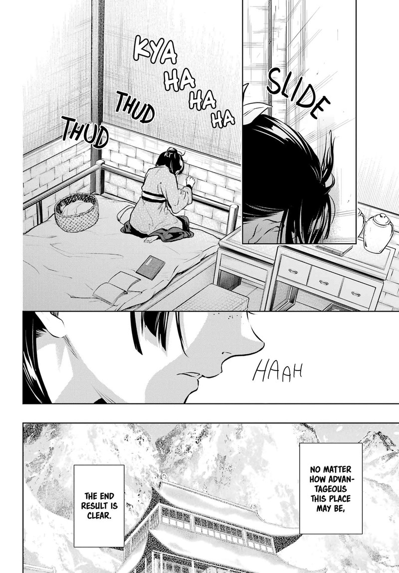 Kusuriya No Hitorigoto 78b 24