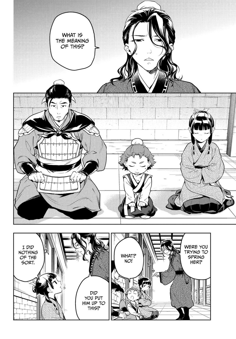 Kusuriya No Hitorigoto 79 14