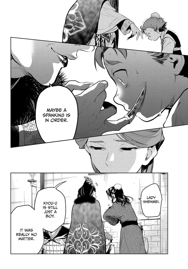 Kusuriya No Hitorigoto 79 18