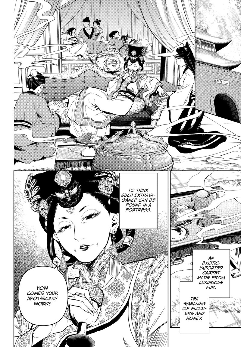 Kusuriya No Hitorigoto 79 2