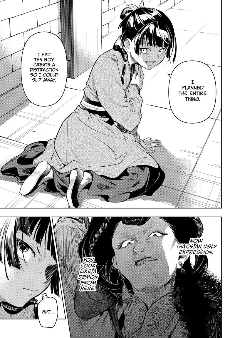 Kusuriya No Hitorigoto 79 24