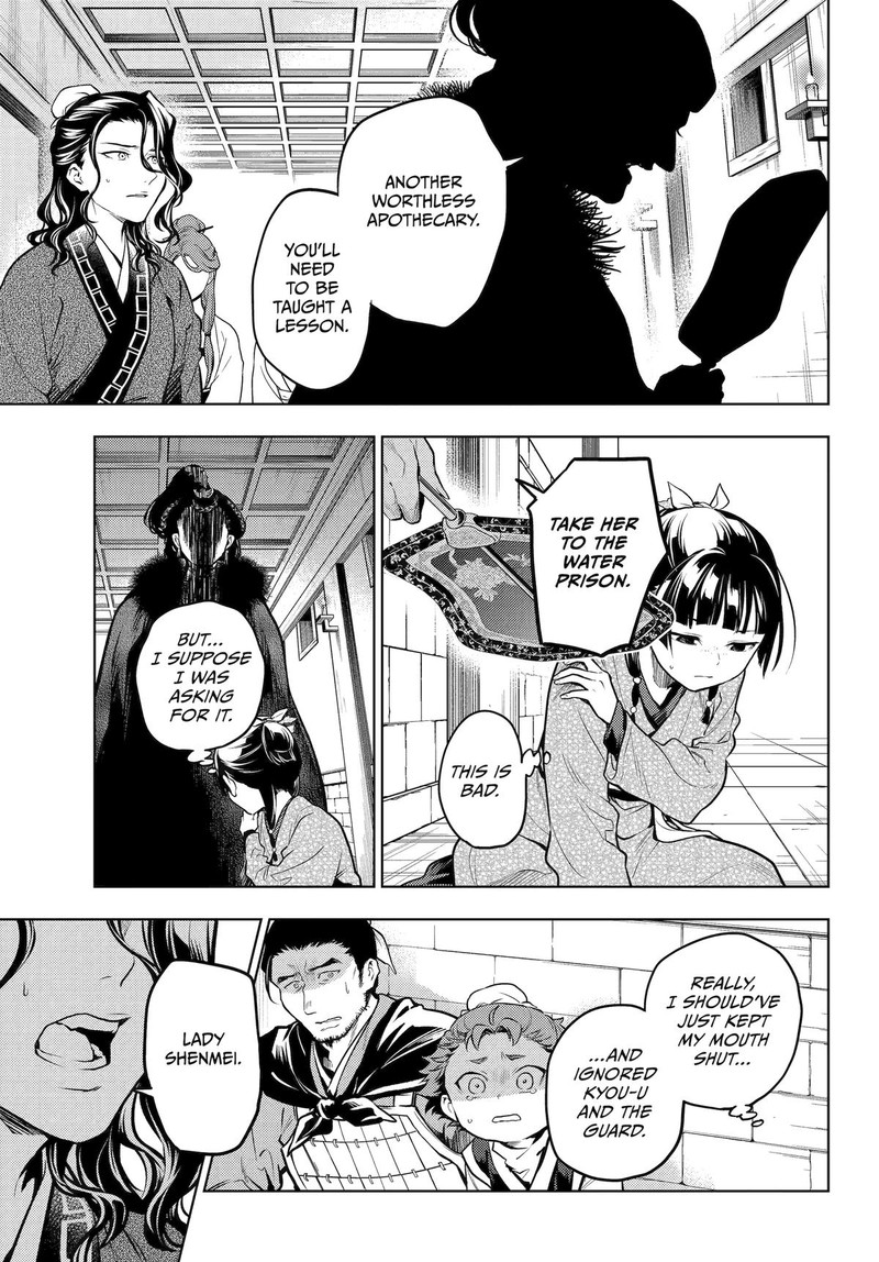 Kusuriya No Hitorigoto 79 26