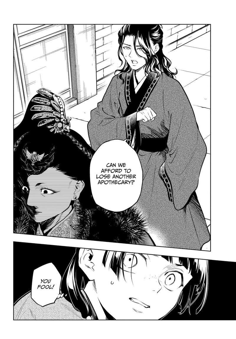 Kusuriya No Hitorigoto 79 27